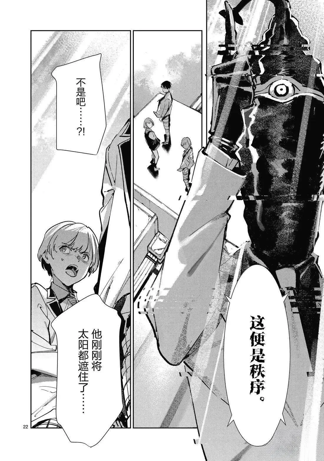 141 第22页