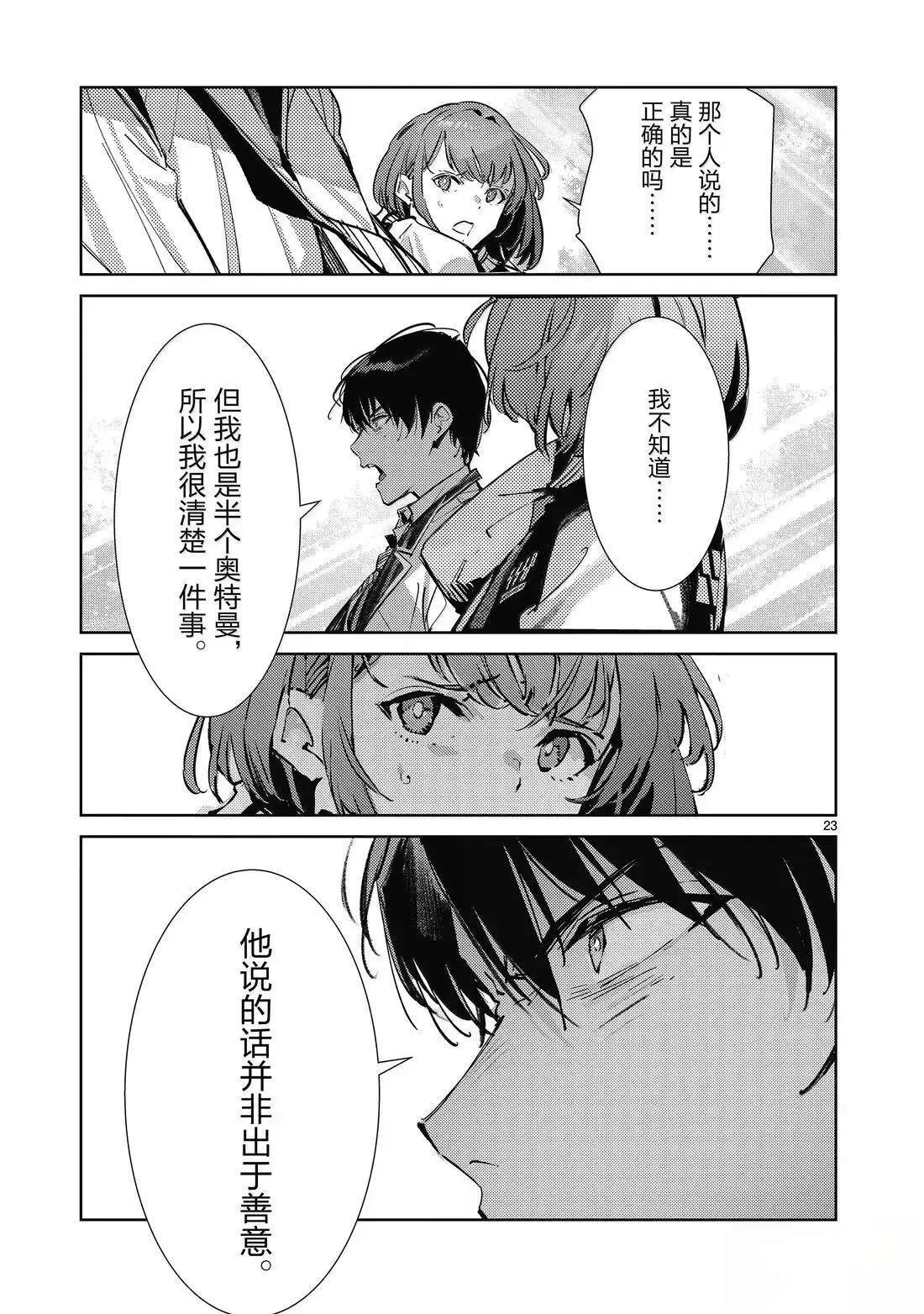 141 第23页