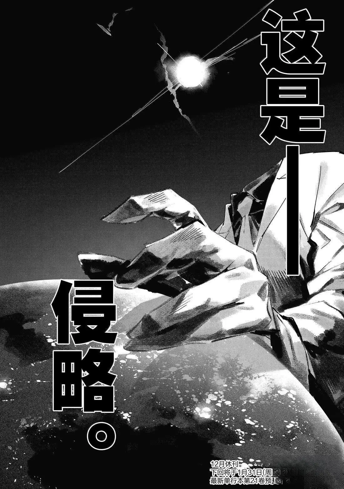 141 第24页