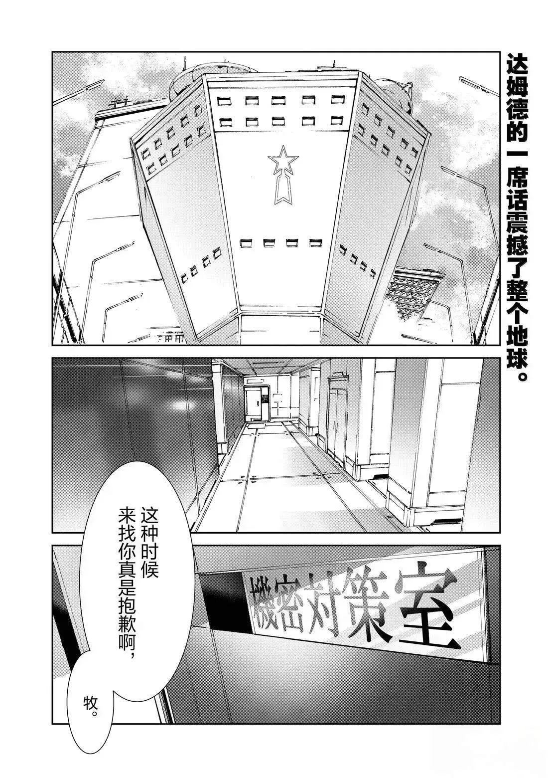142 第2页