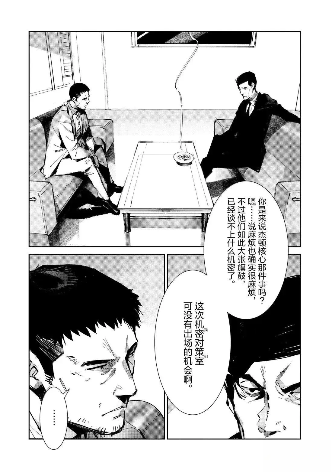 142 第3页