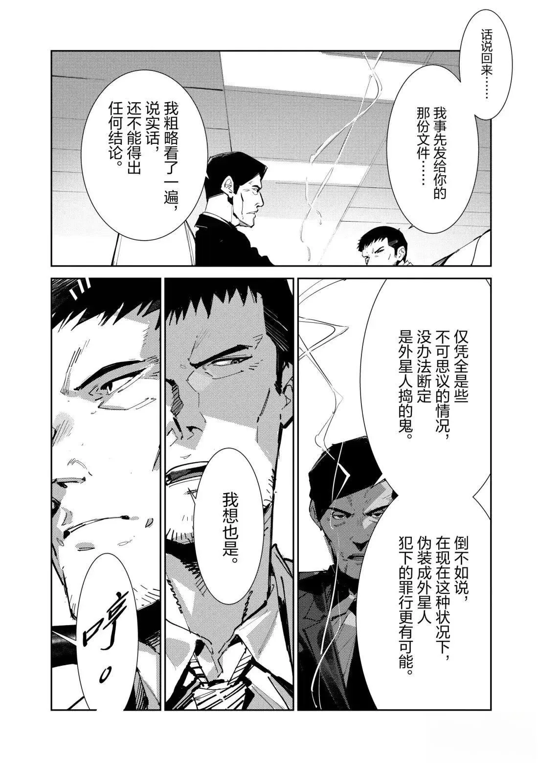 142 第4页
