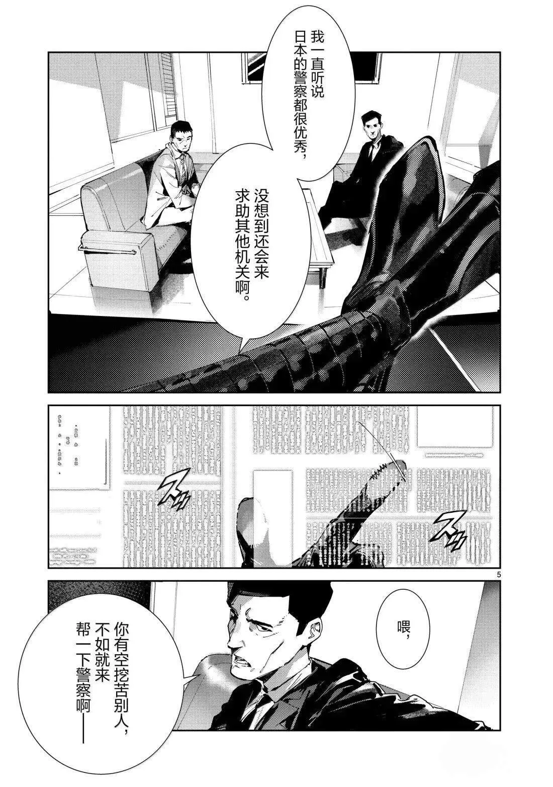 142 第5页