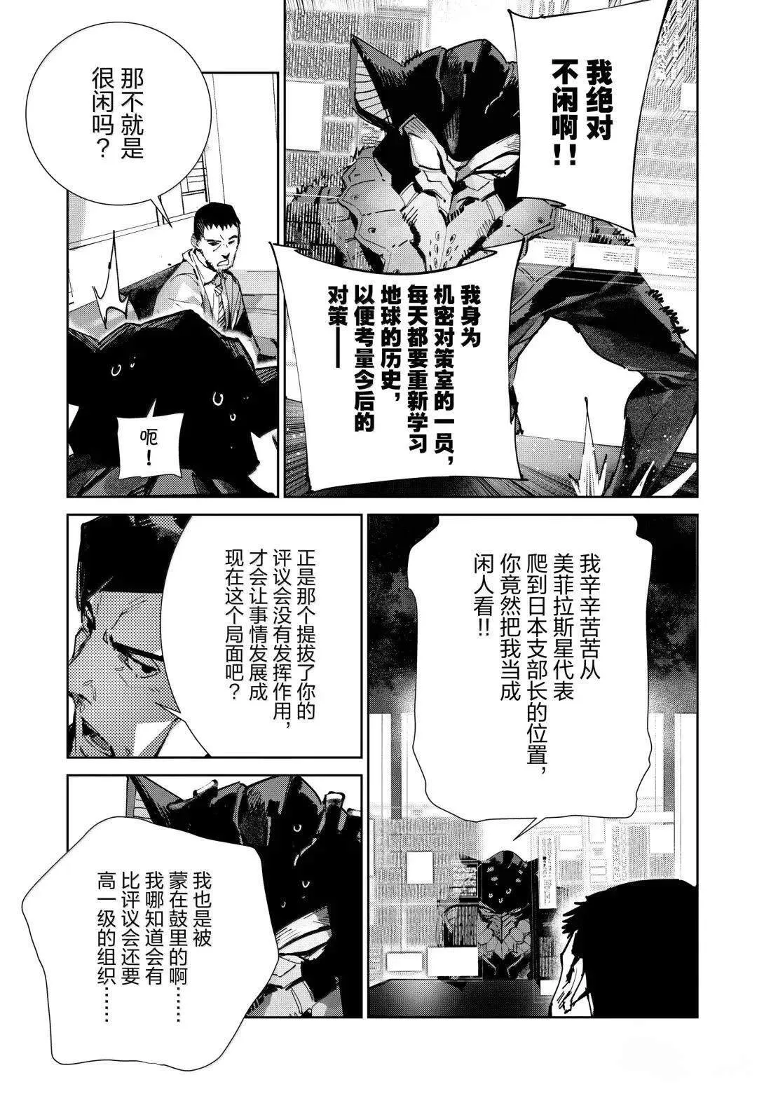 142 第7页