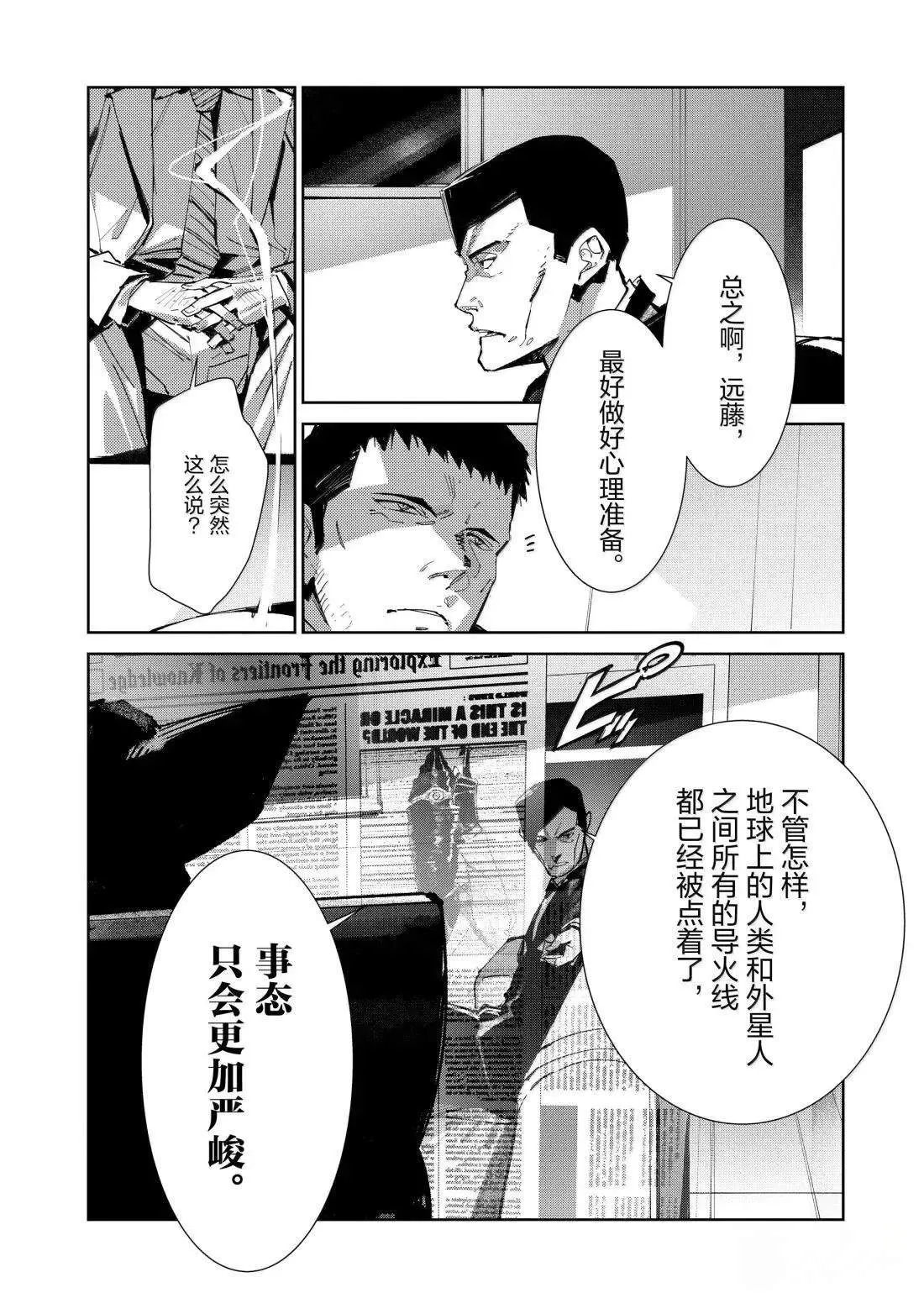 142 第8页