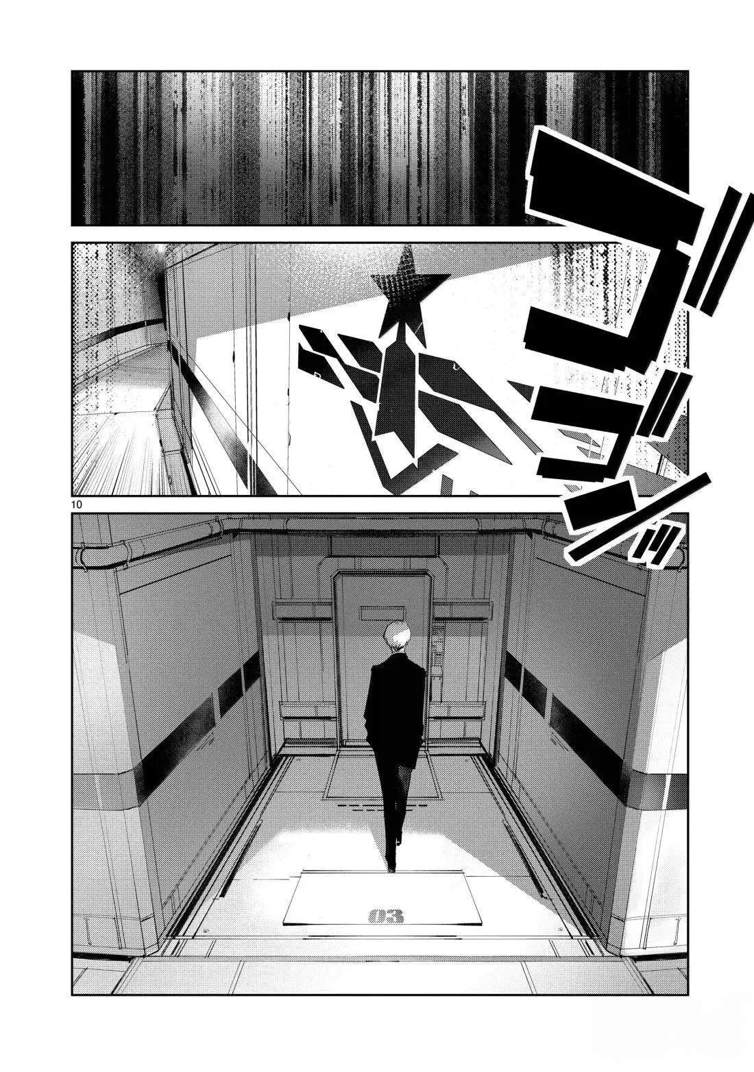 142 第10页