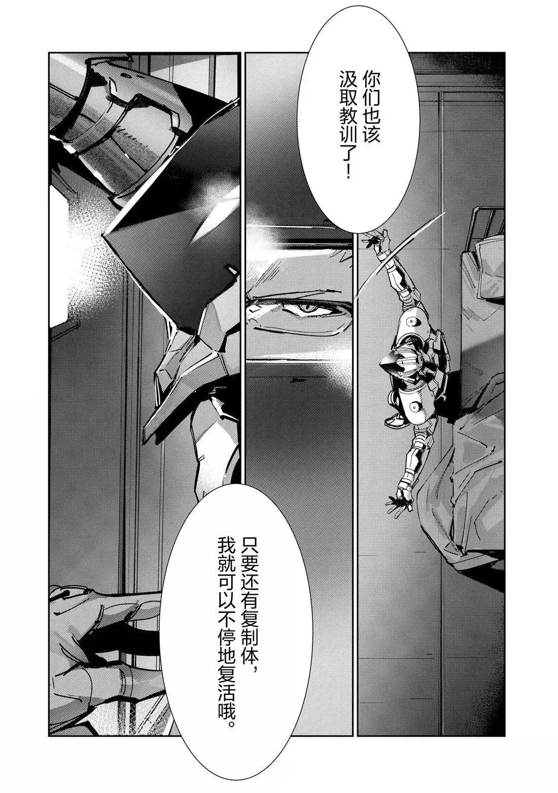 142 第13页