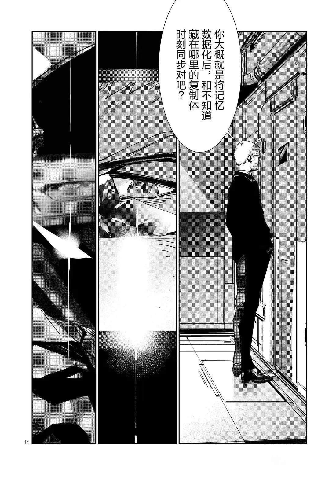 142 第14页