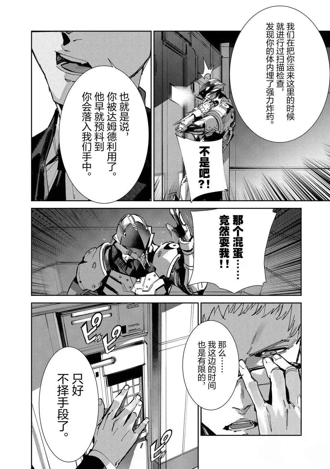 142 第16页