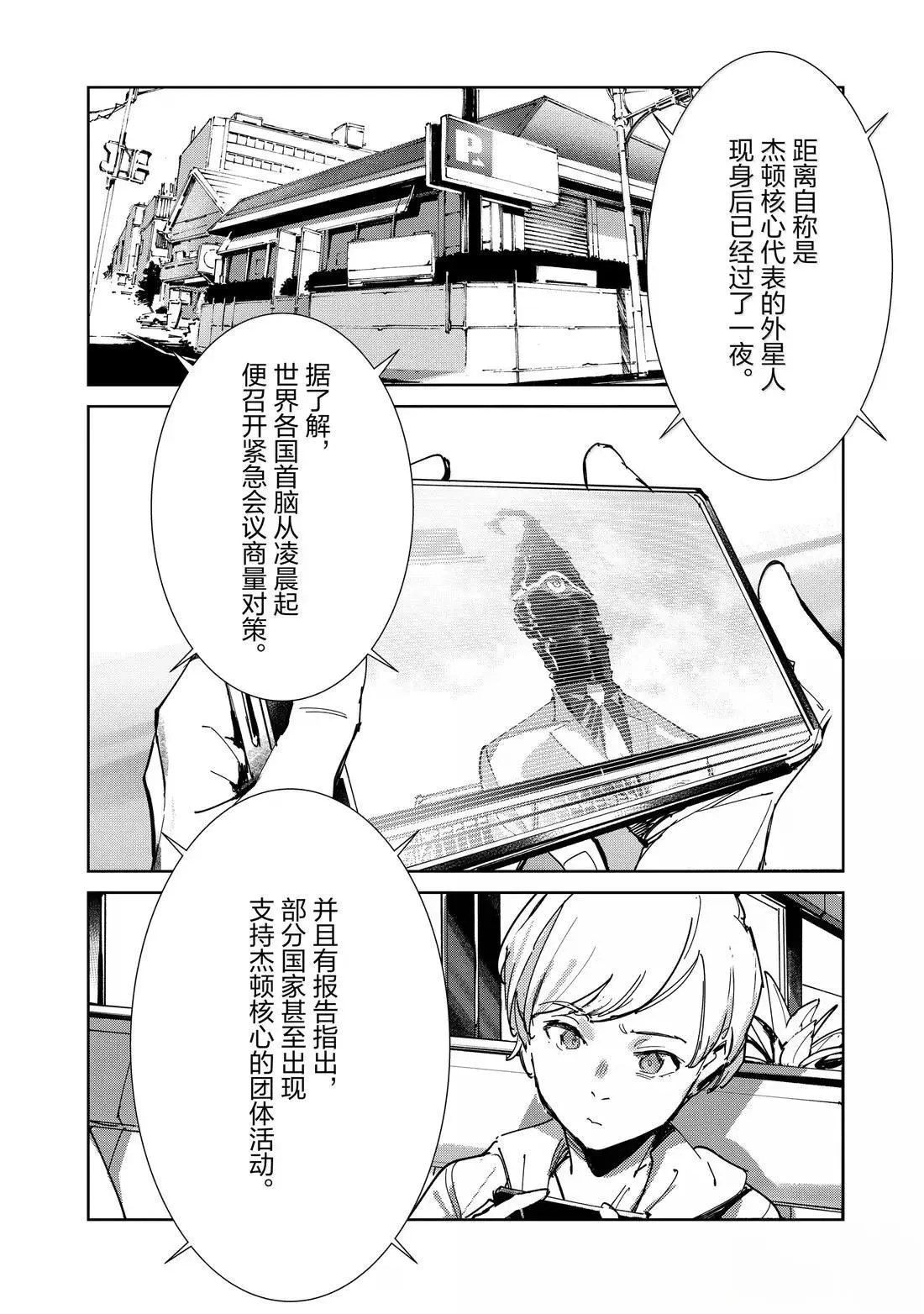143 第2页