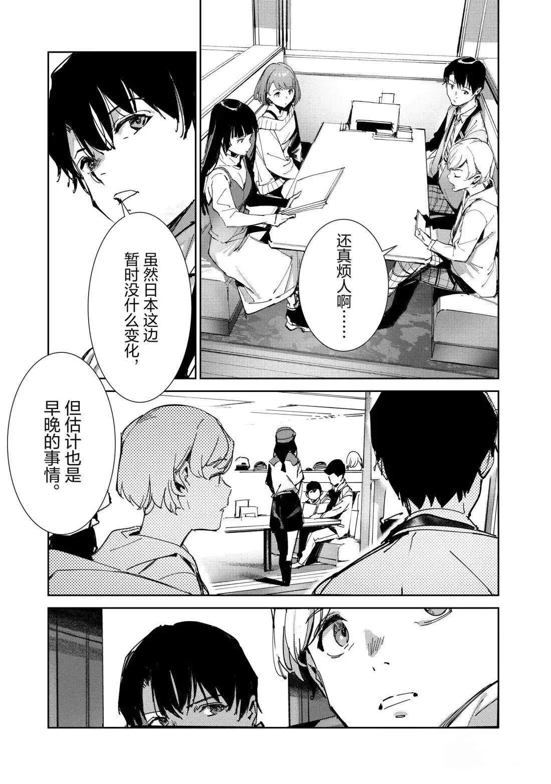 143 第3页