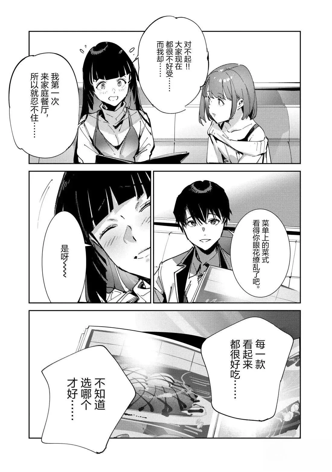 143 第5页