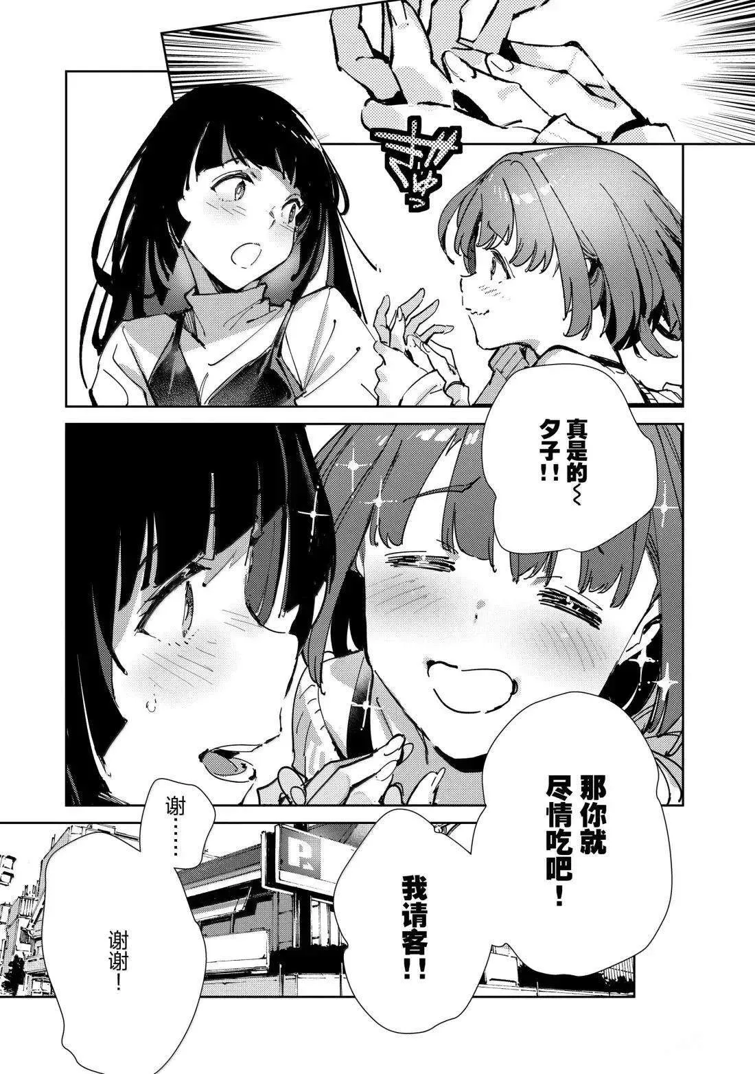 143 第7页