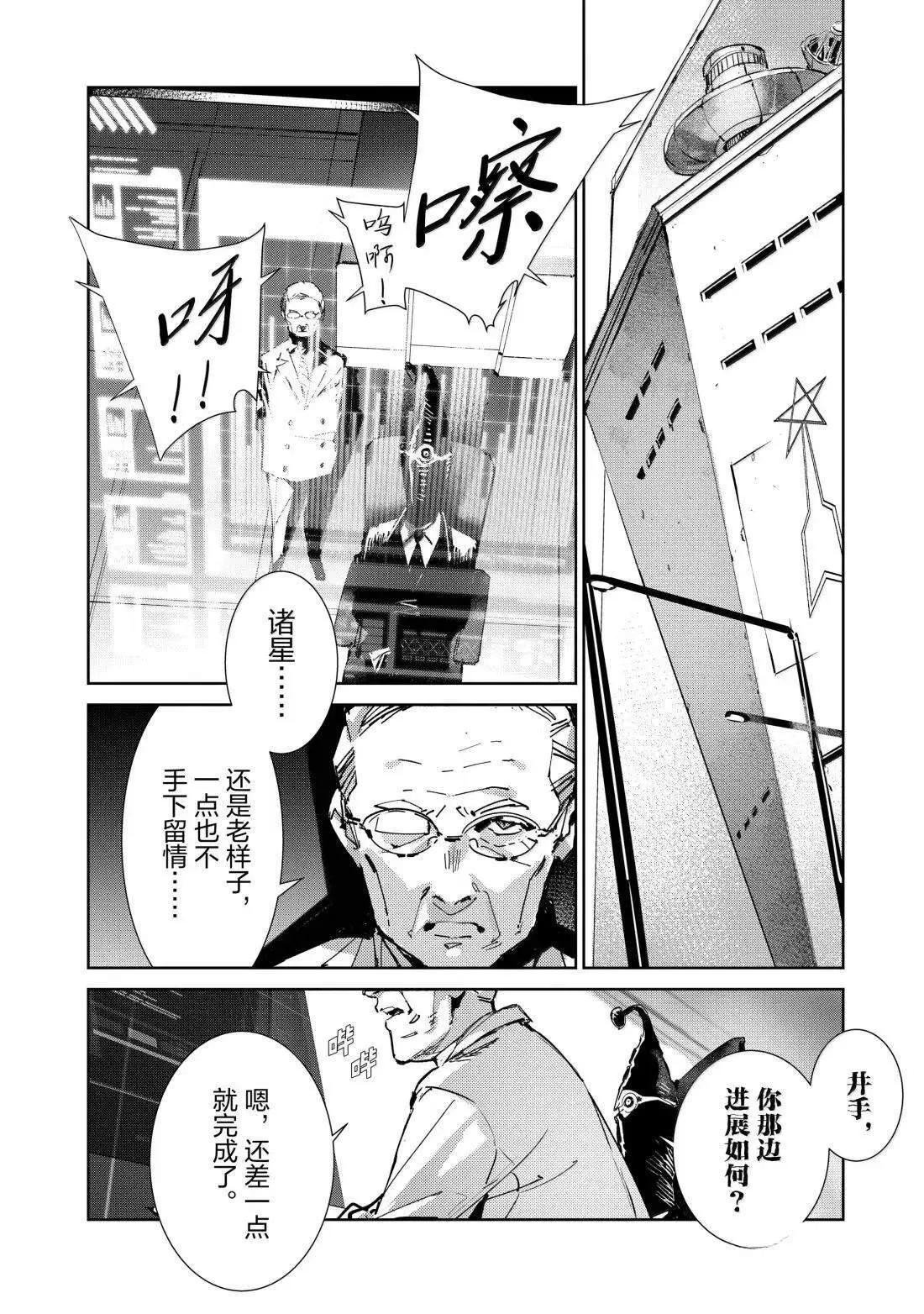 143 第8页