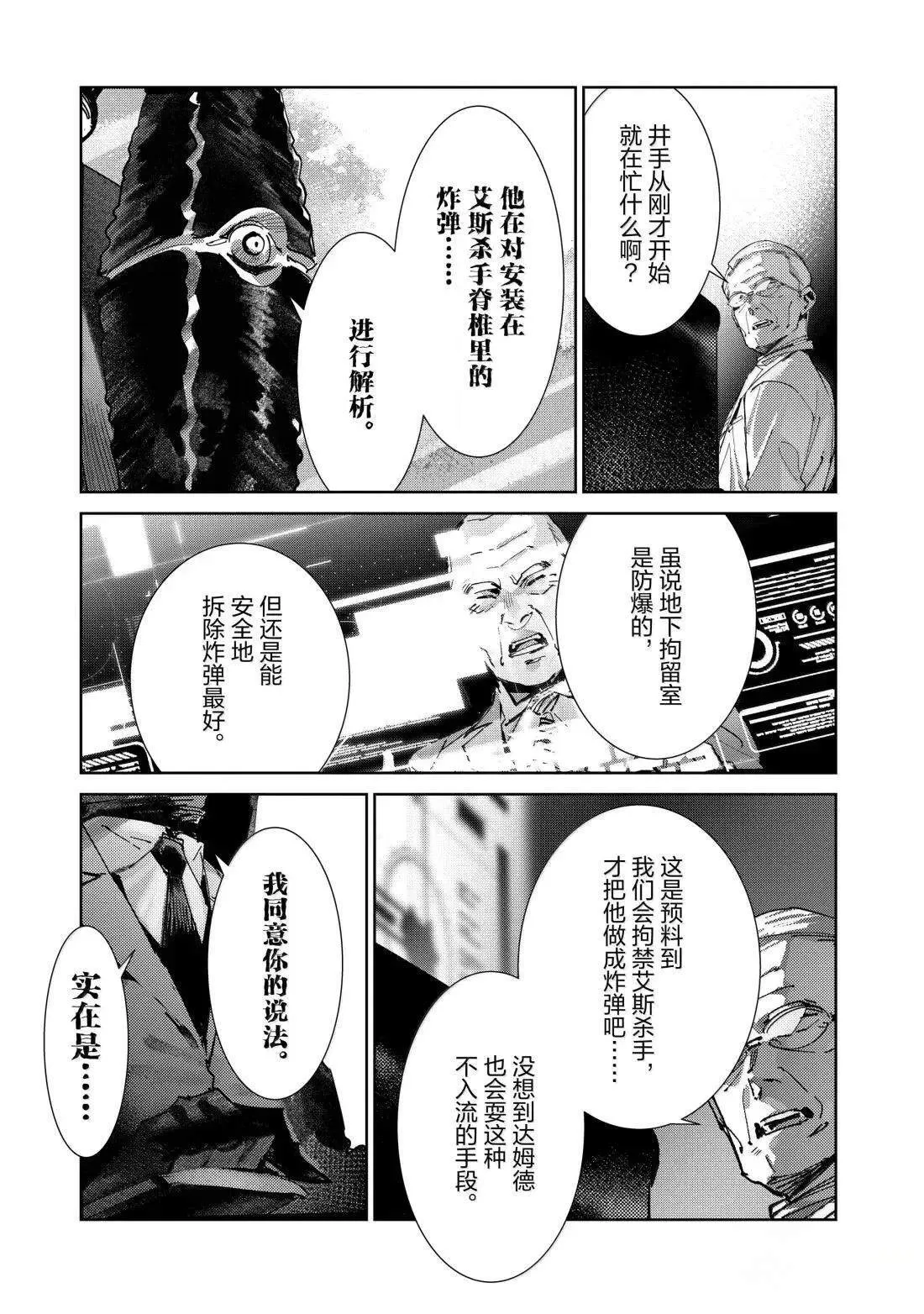 143 第9页