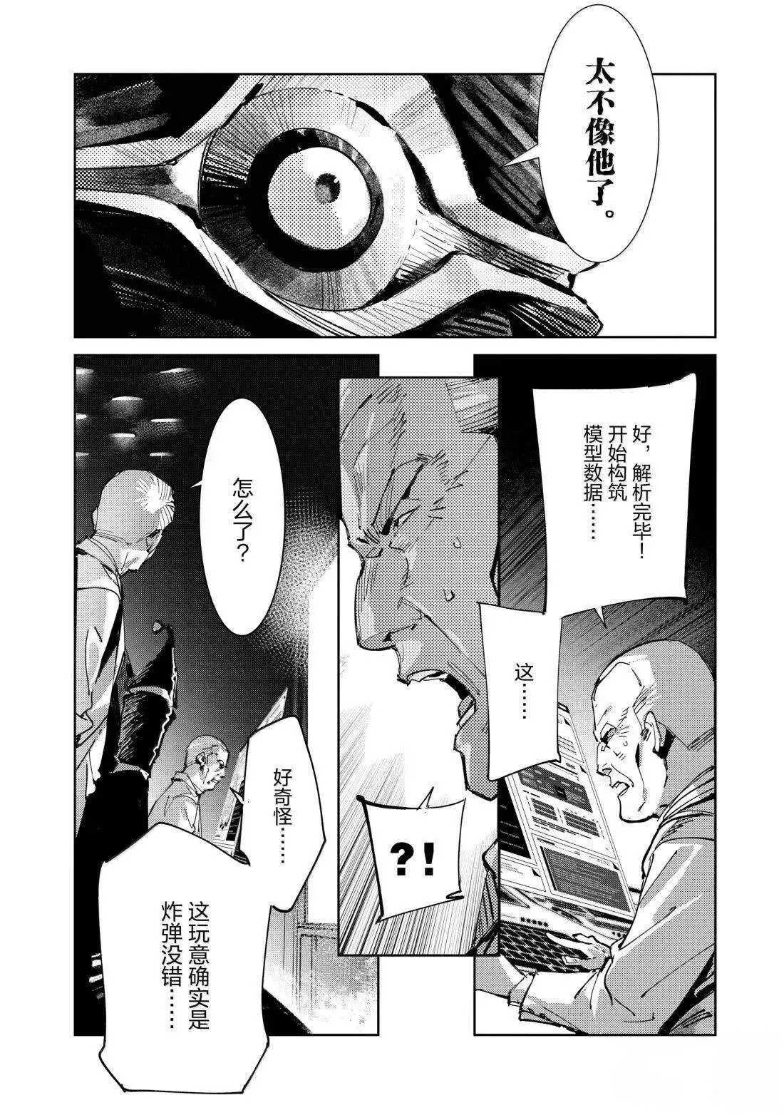 143 第10页