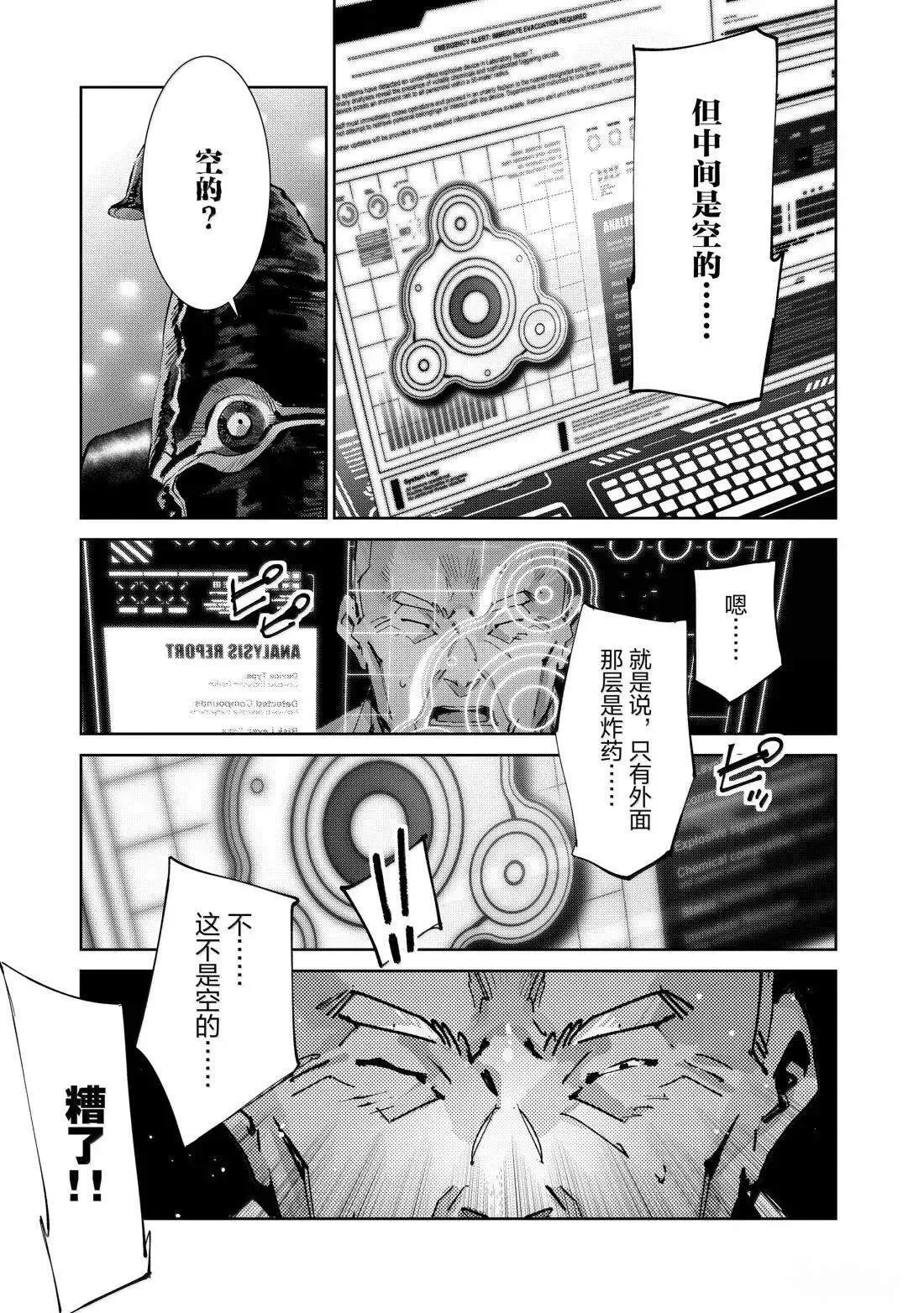 143 第11页