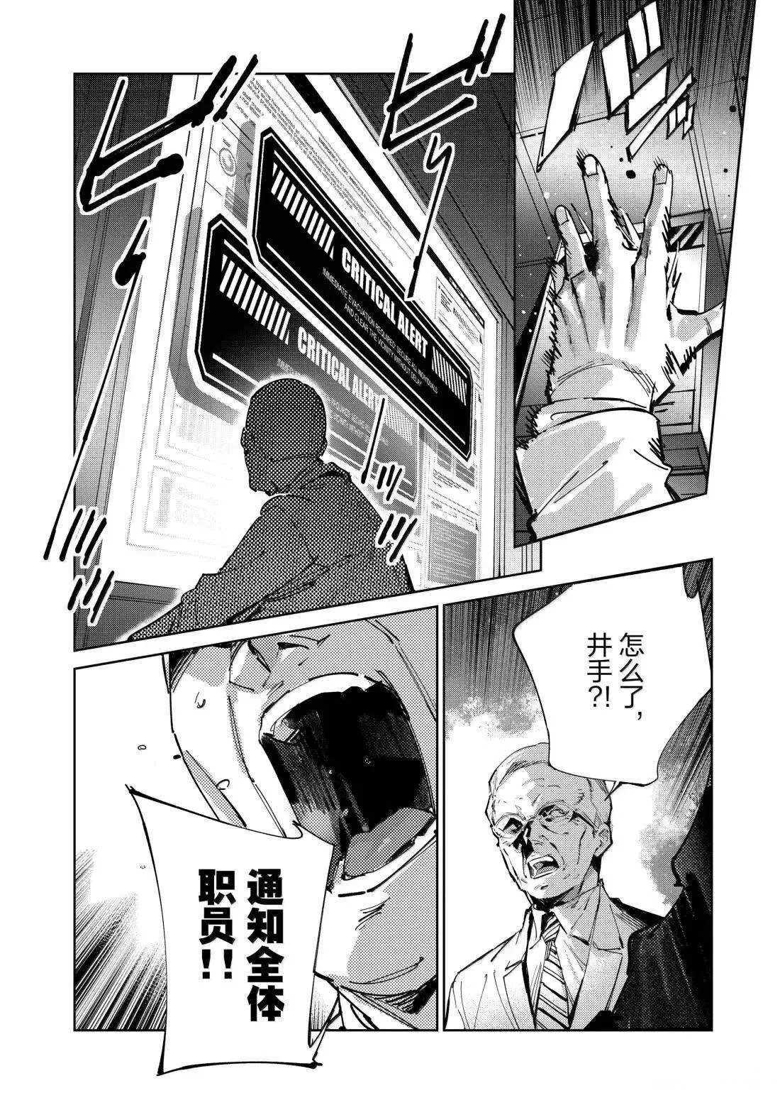 143 第12页