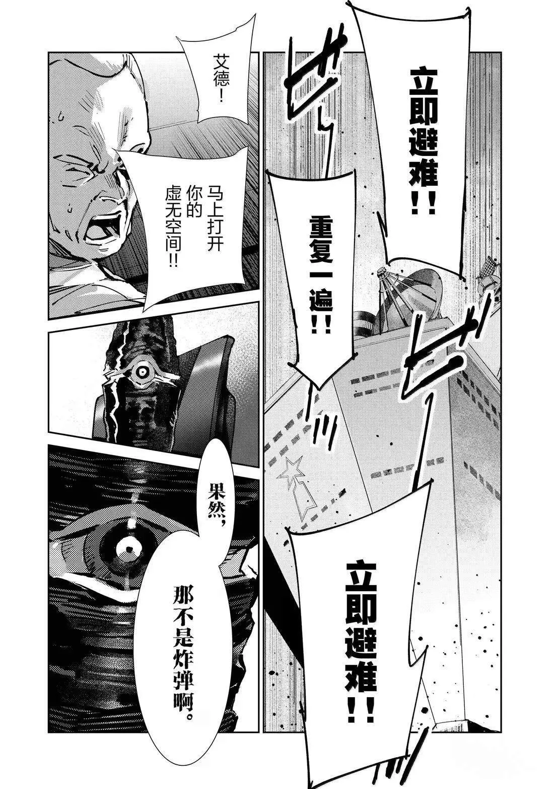 143 第13页