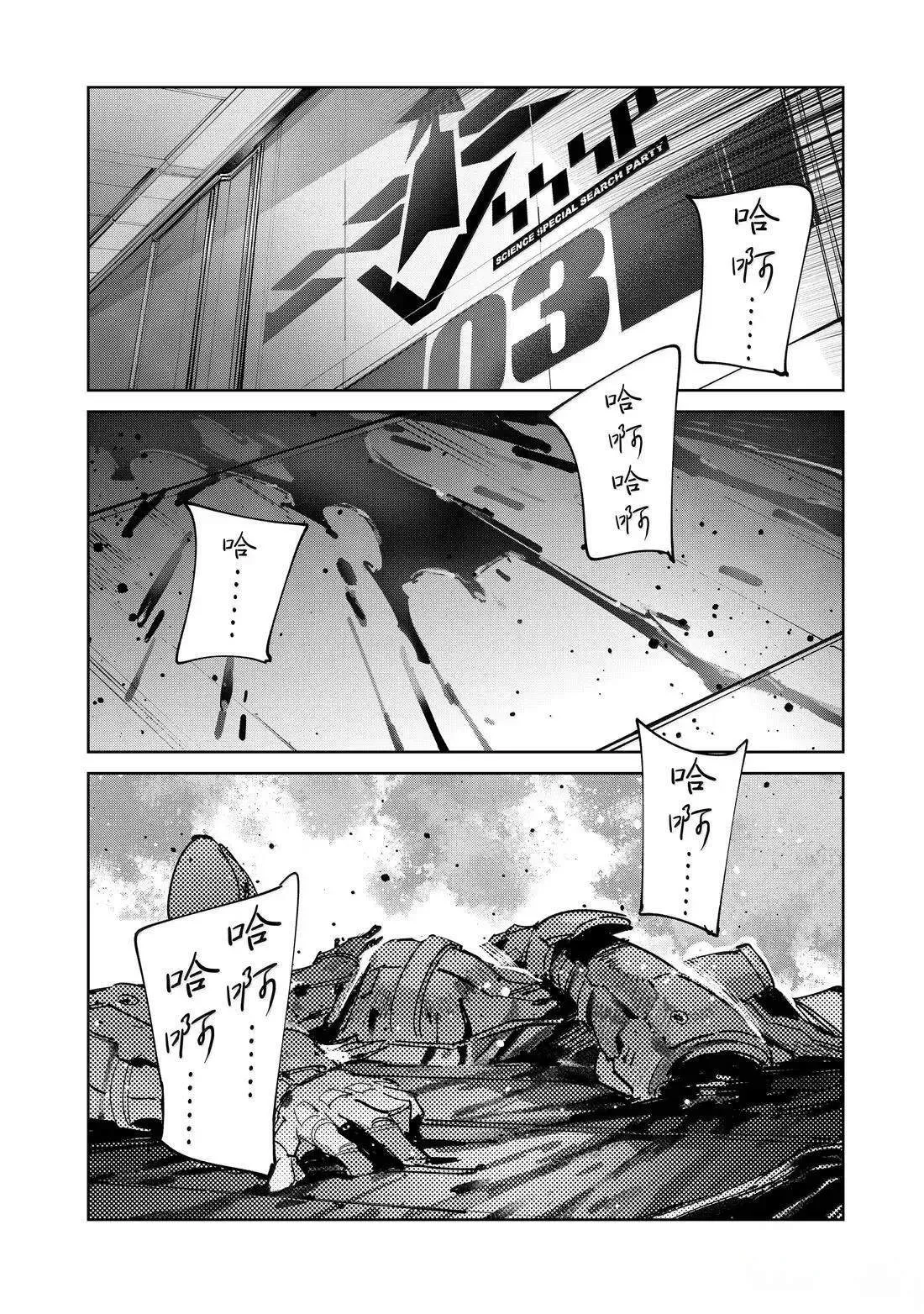 143 第14页