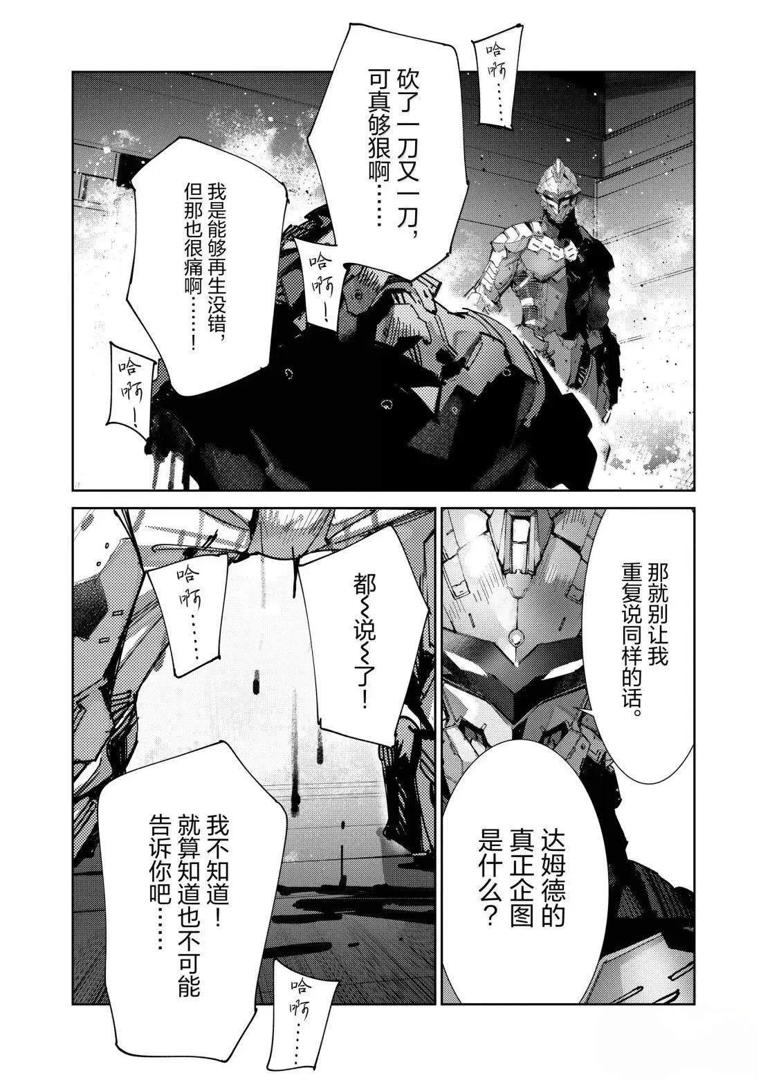 143 第16页