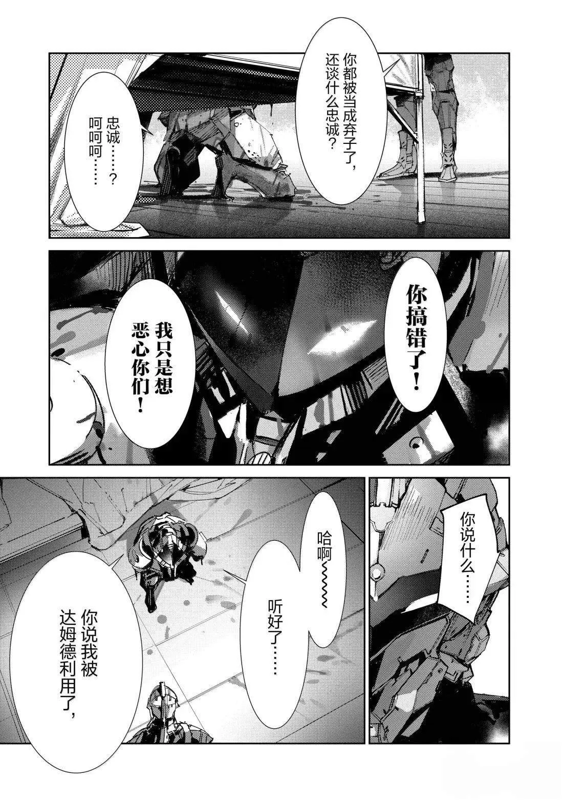 143 第17页