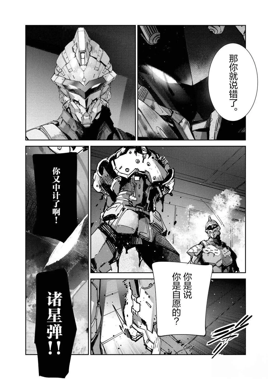 143 第18页