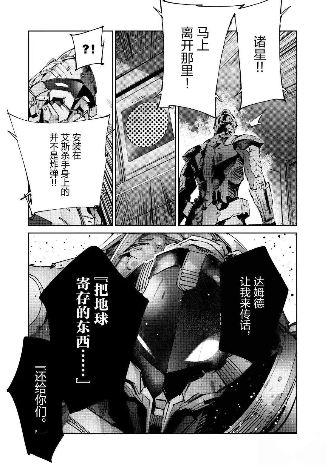 143 第19页