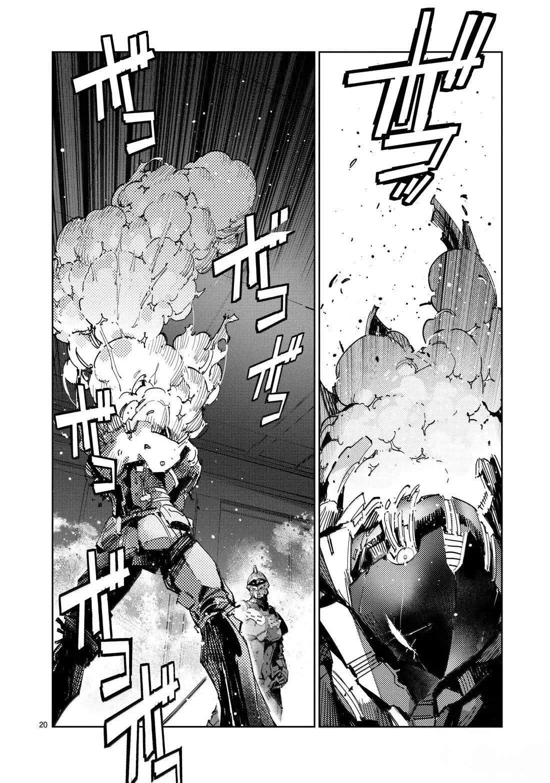 143 第20页