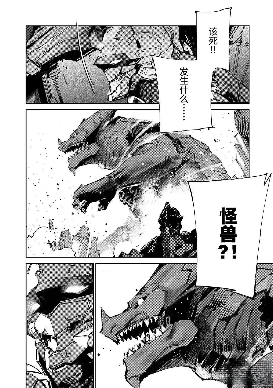 144 第4页