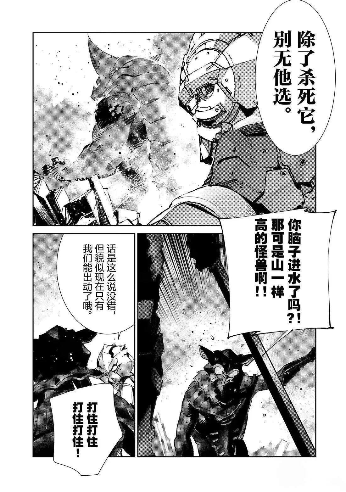 144 第6页