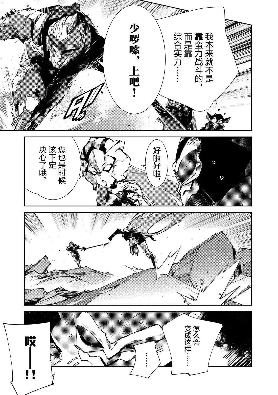 144 第7页