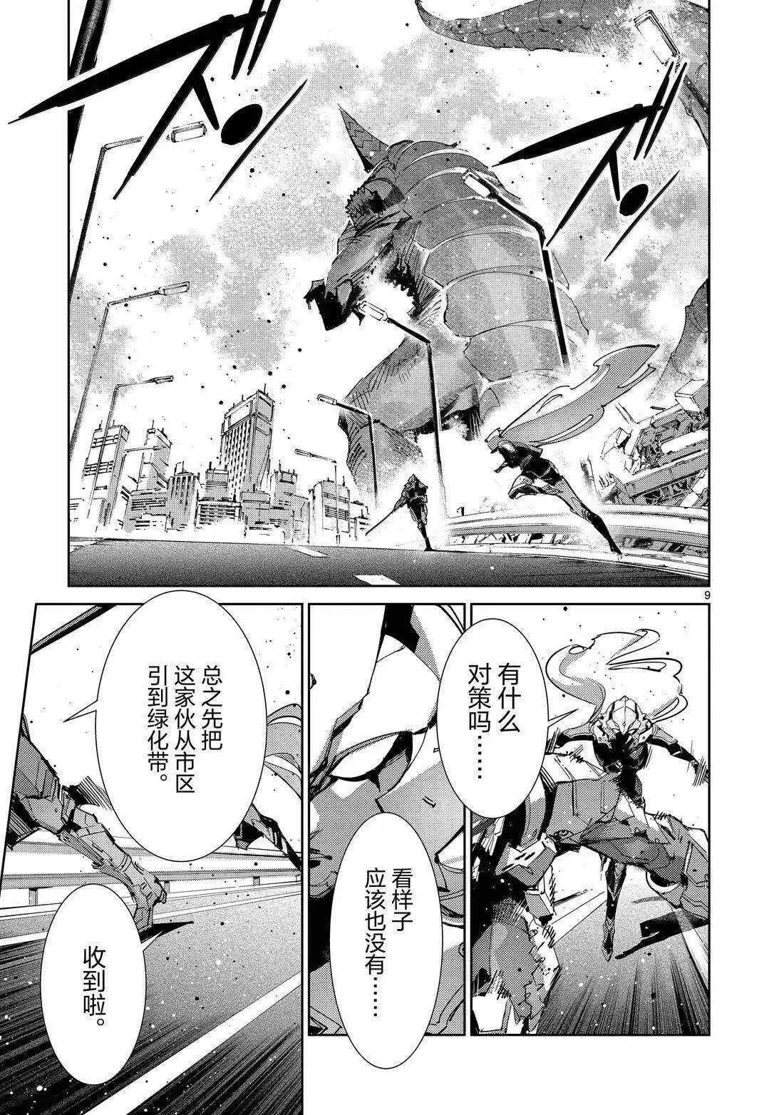 144 第9页