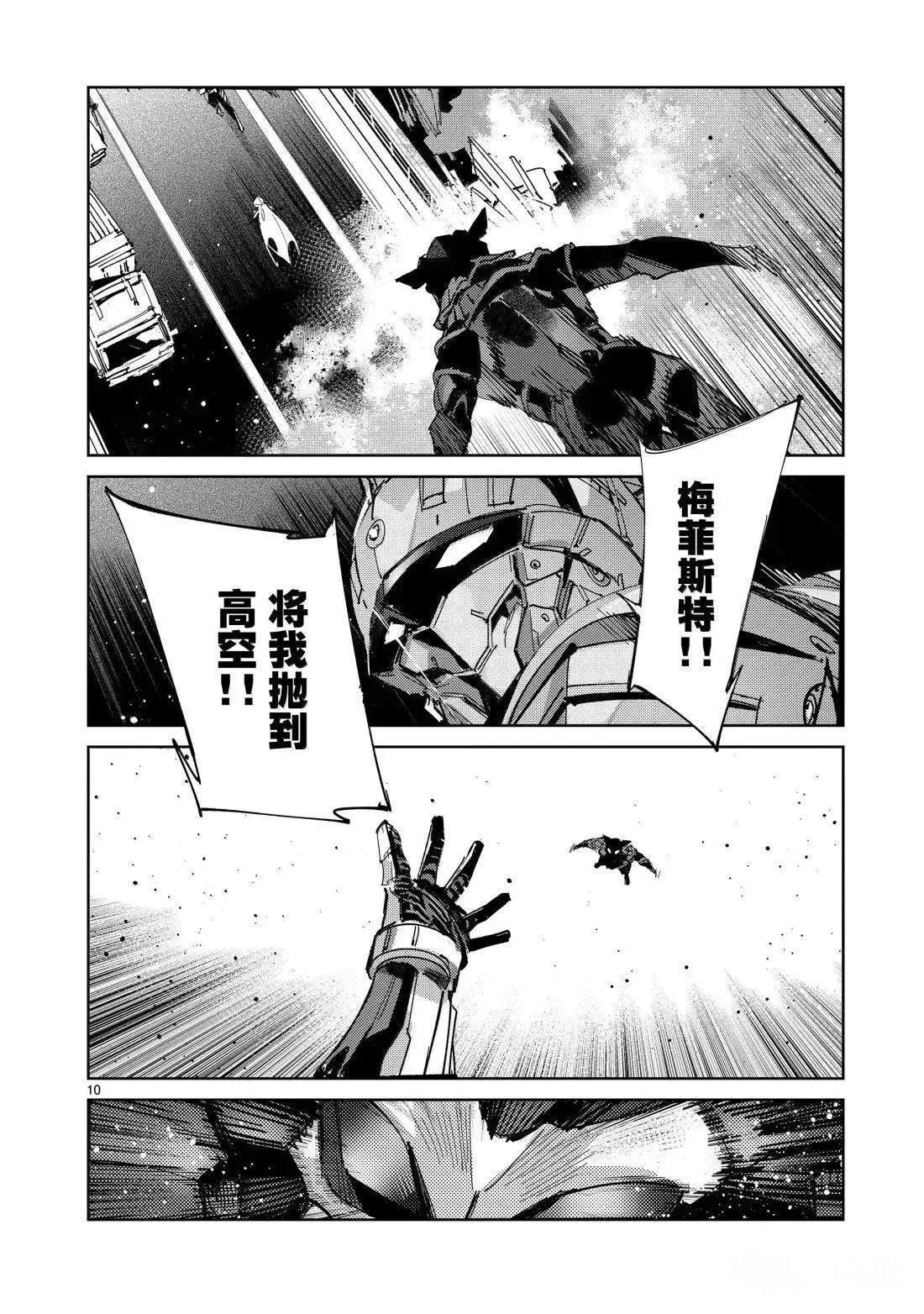 144 第10页