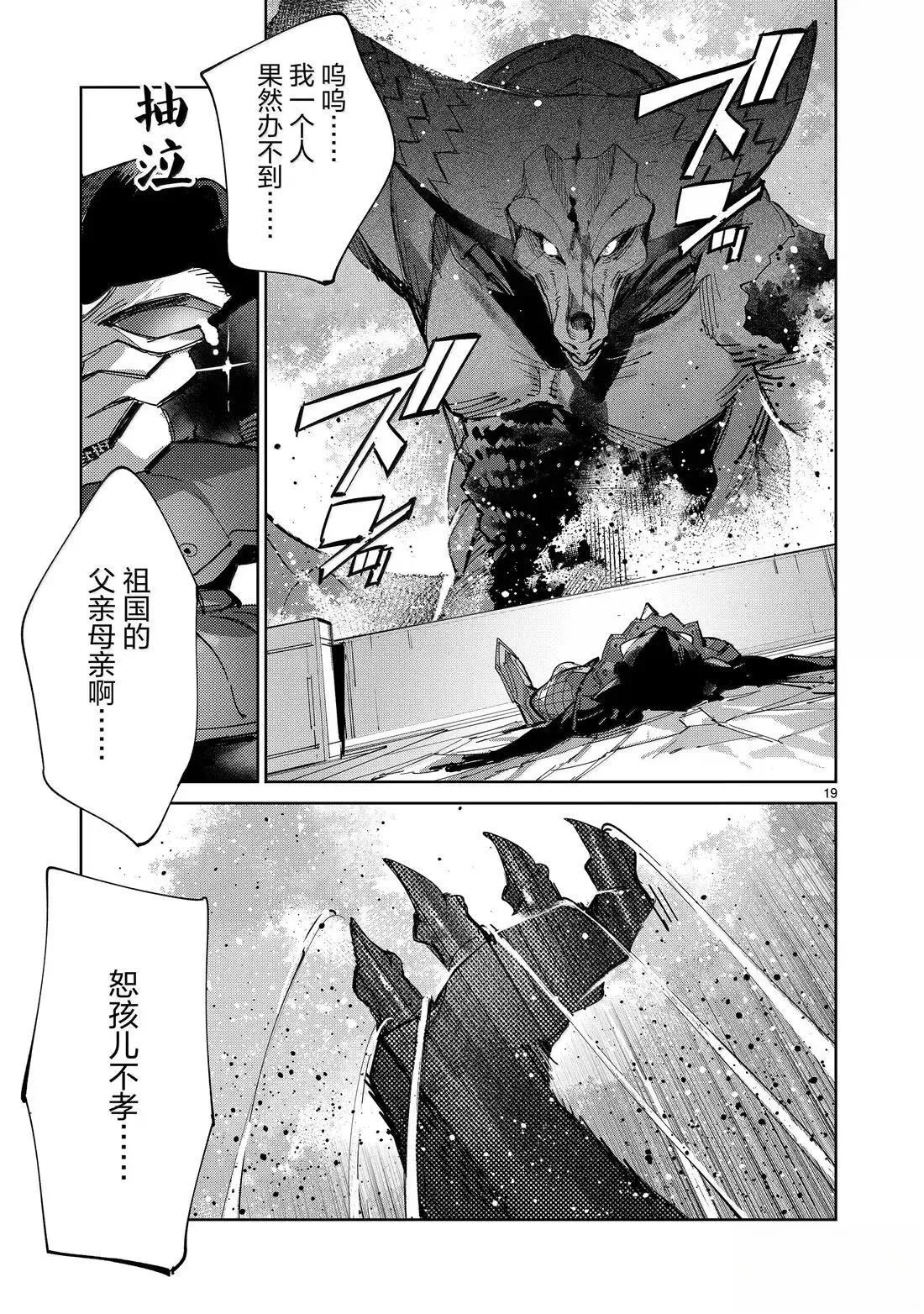 144 第19页