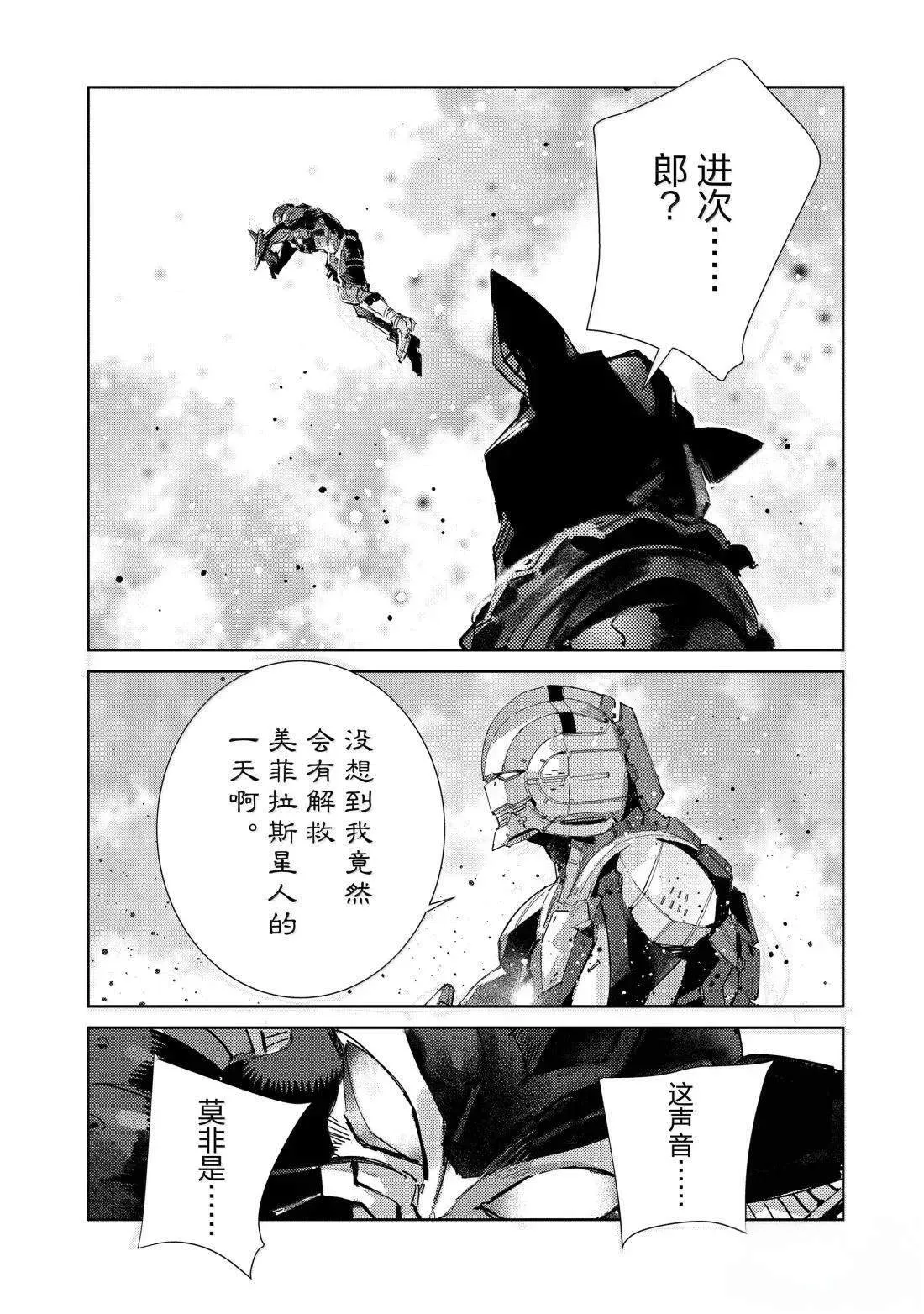 144 第24页