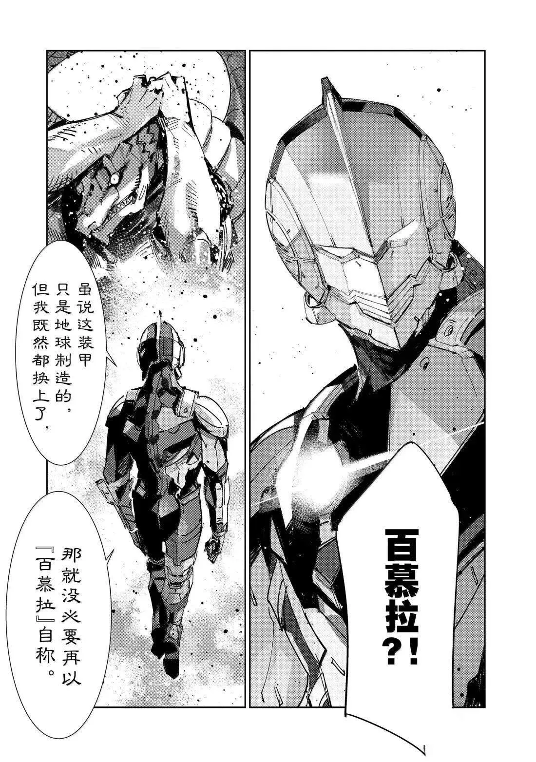 144 第25页