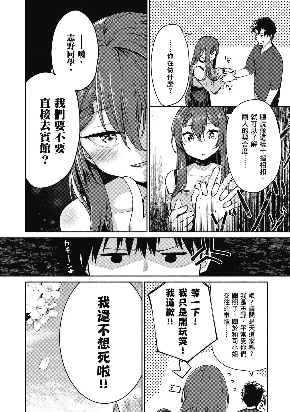 第01卷 第34页