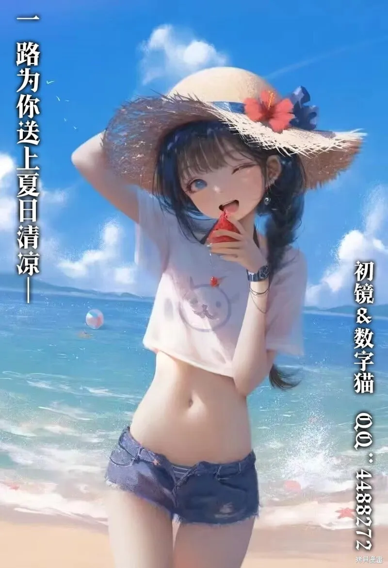 第15话 第29页