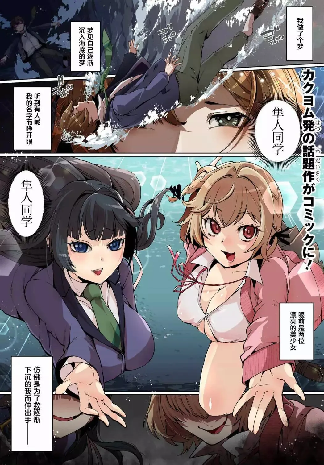 第01话 第1页