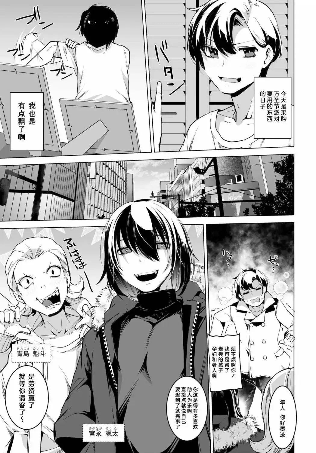 第01话 第5页