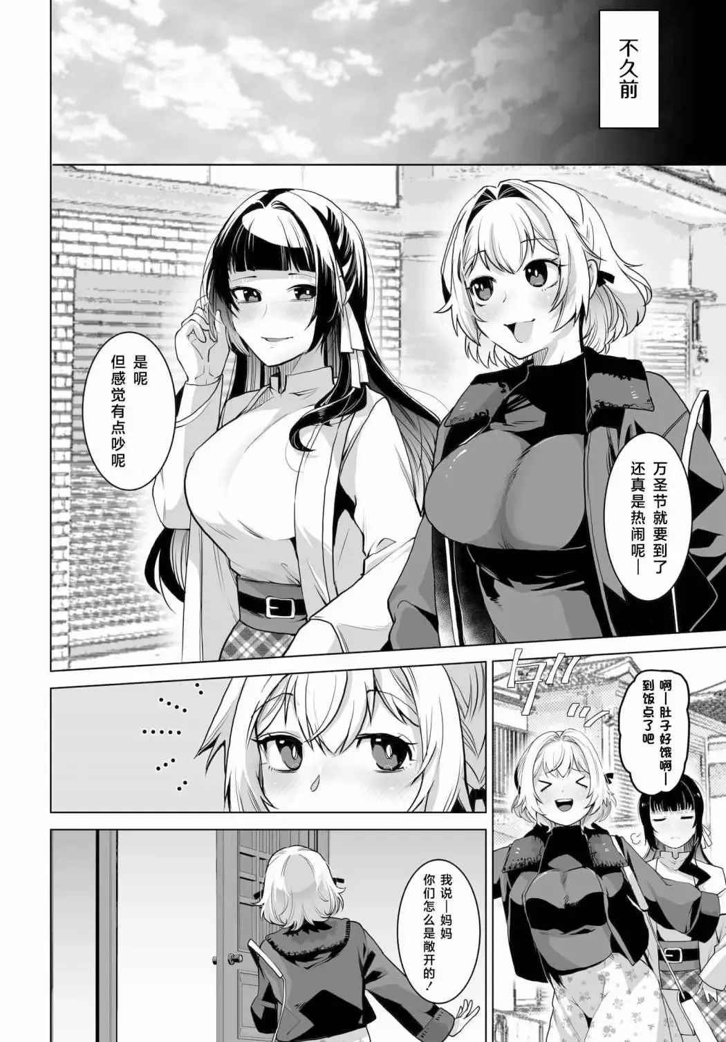第01话 第14页