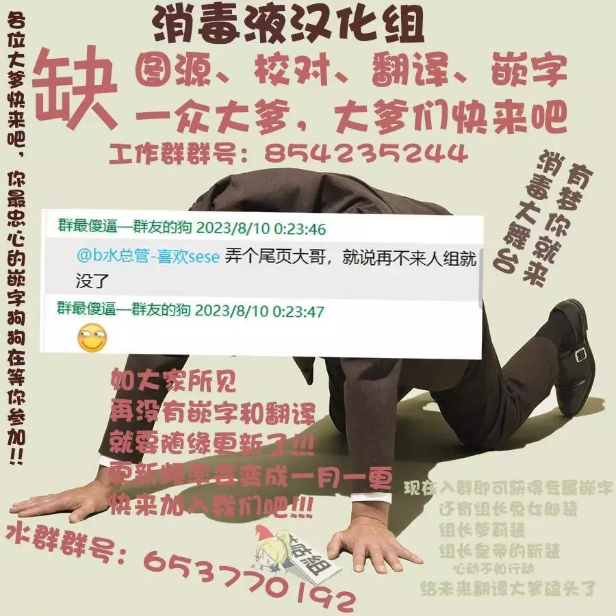 第02话 第19页