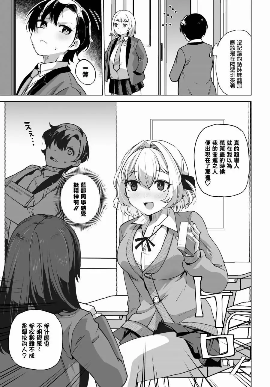 第03话 第5页