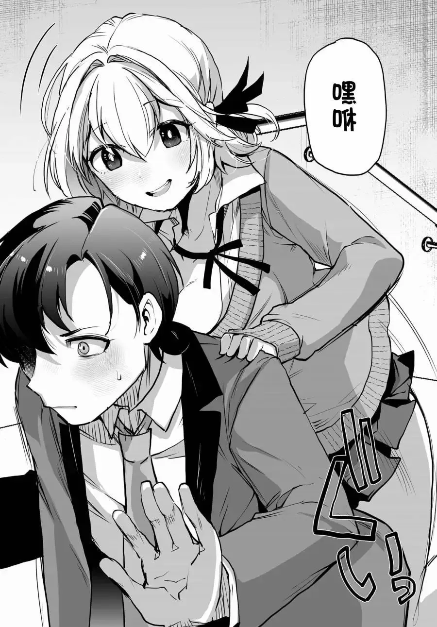 第03话 第20页
