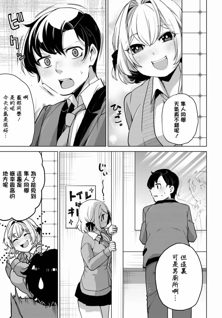第05话 第5页