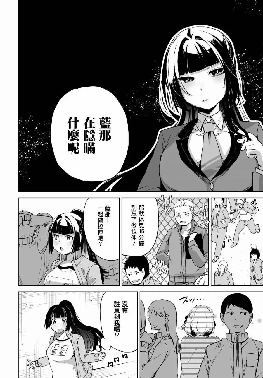 第05话 第10页
