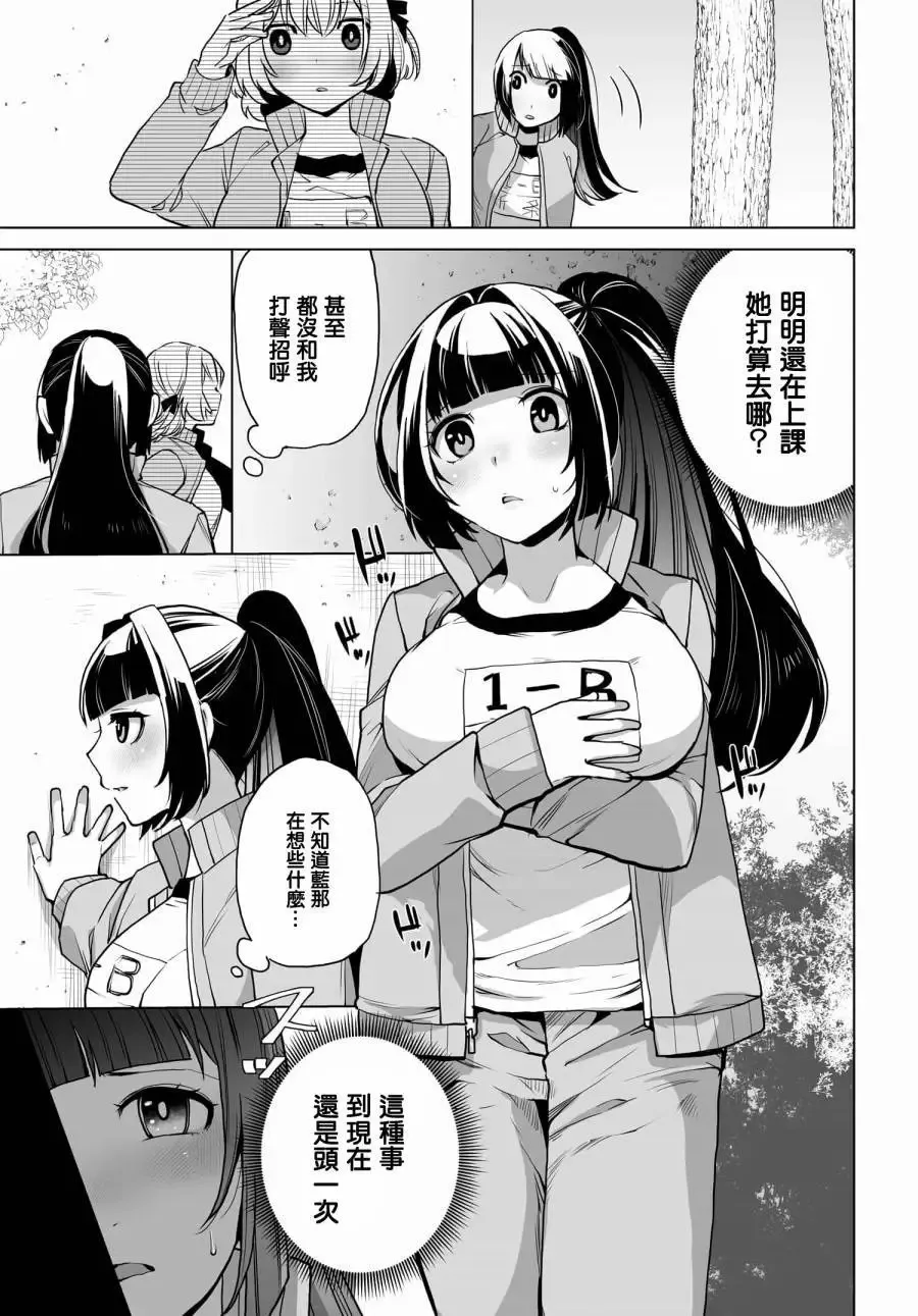 第05话 第11页