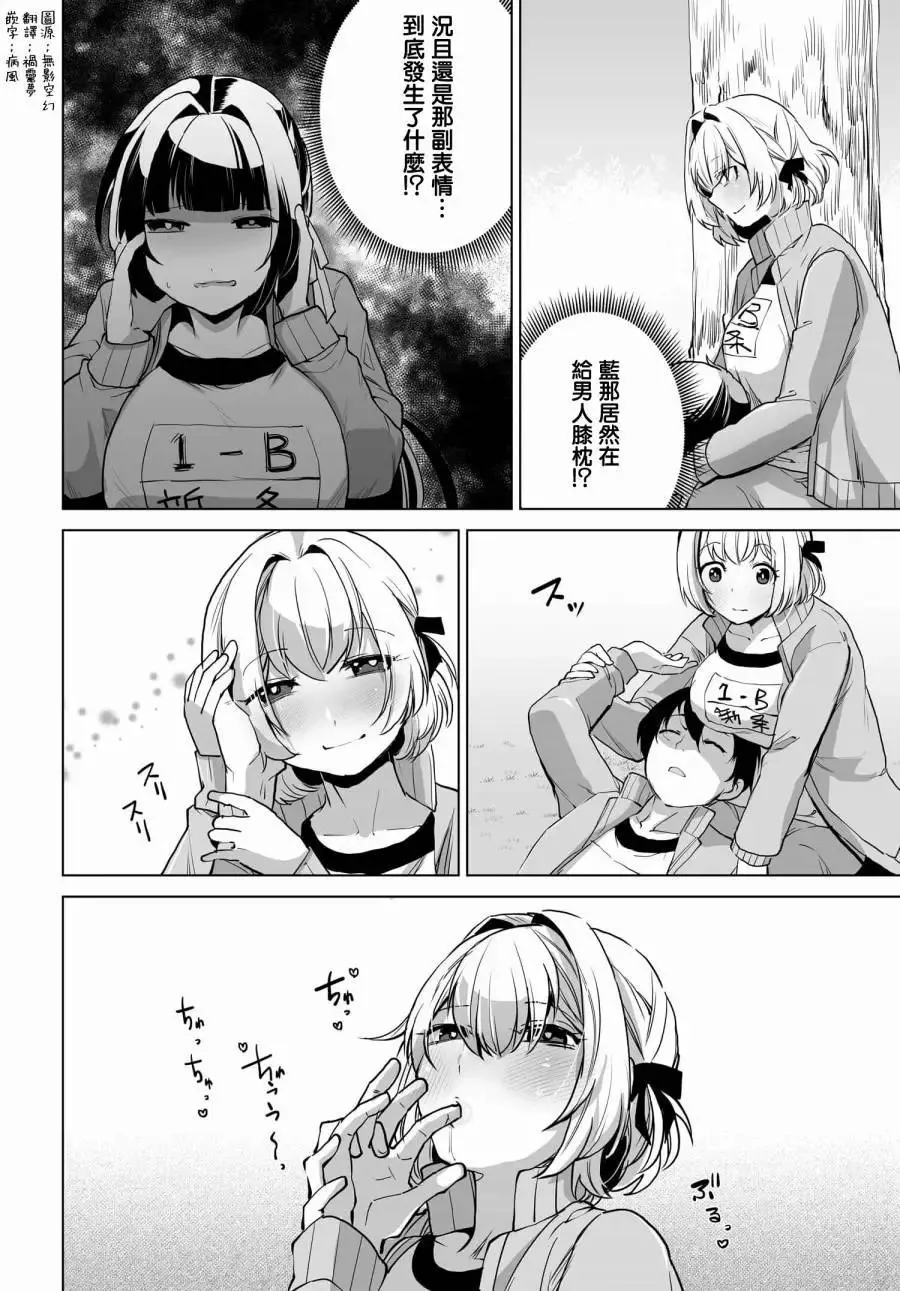第05话 第13页