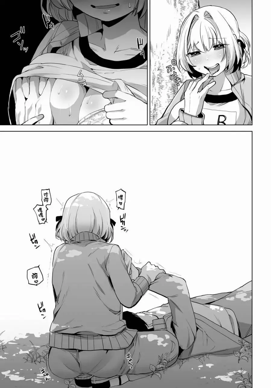 第05话 第14页